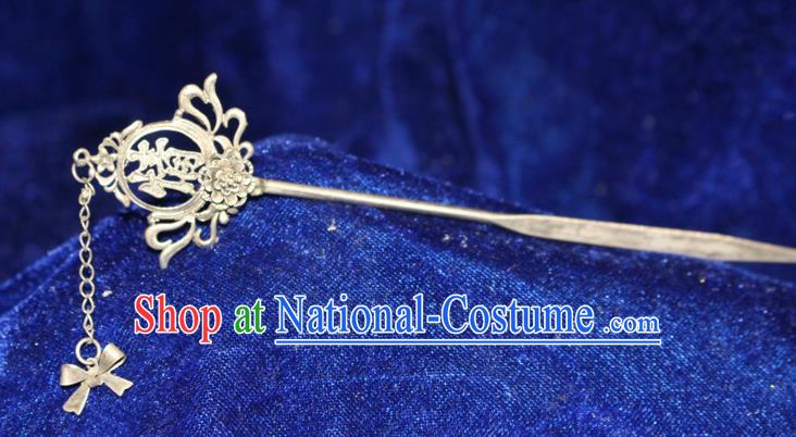 Traditional Chinese Miao Nationality Crafts Jewelry Accessory Hair Accessories, Hmong Handmade Miao Silver Palace Bowknot Tassel Hair Sticks Hair Claw, Miao Ethnic Minority Hair Fascinators Hairpins for Women