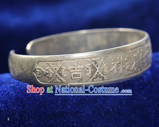 Traditional Chinese Miao Nationality Crafts Jewelry Accessory Bangle, Hmong Handmade Miao Silver Classical Fortune Bracelet, Miao Ethnic Minority Silver Bracelet Accessories for Women