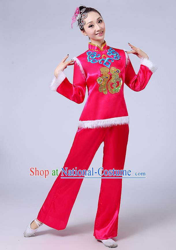 Traditional Chinese Classical Dance Yangge Fan Dancing Costume, Folk Dance Drum Dance Fur Uniforms Yangko Rose Clothing for Women