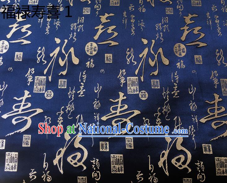 Asian Chinese Traditional Handmade Printing FeLu ShouXi Silk Fabric, Top Grade Nanjing Brocade Tang Suit Hanfu Blue Fabric Cheongsam Cloth Material