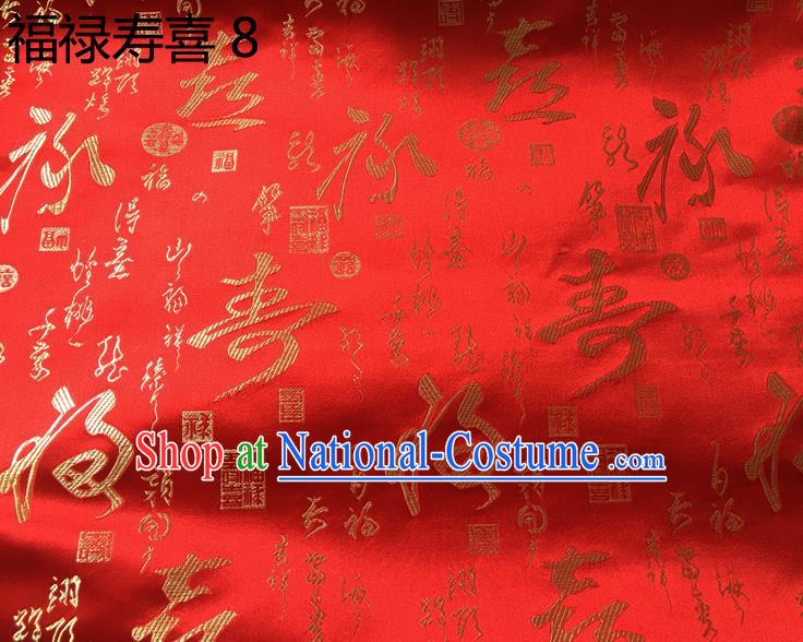 Asian Chinese Traditional Handmade Printing FeLu ShouXi Silk Fabric, Top Grade Nanjing Brocade Tang Suit Hanfu Red Fabric Cheongsam Cloth Material