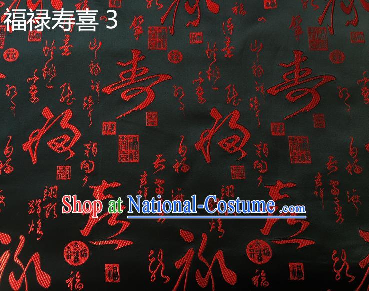 Asian Chinese Traditional Handmade Printing FeLu ShouXi Silk Fabric, Top Grade Nanjing Brocade Tang Suit Hanfu Black Fabric Cheongsam Cloth Material