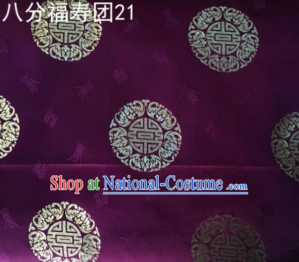 Asian Chinese Traditional Handmade Printing Round Happiness and Longevity Satin Purple Silk Fabric, Top Grade Nanjing Brocade Tang Suit Hanfu Fabric Mattress Cover Cloth Material