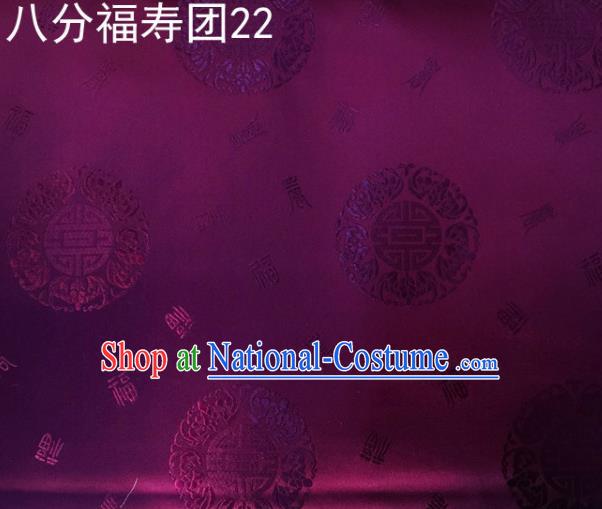 Asian Chinese Traditional Handmade Printing Round Happiness and Longevity Satin Dark Purple Silk Fabric, Top Grade Nanjing Brocade Tang Suit Hanfu Fabric Mattress Cover Cloth Material