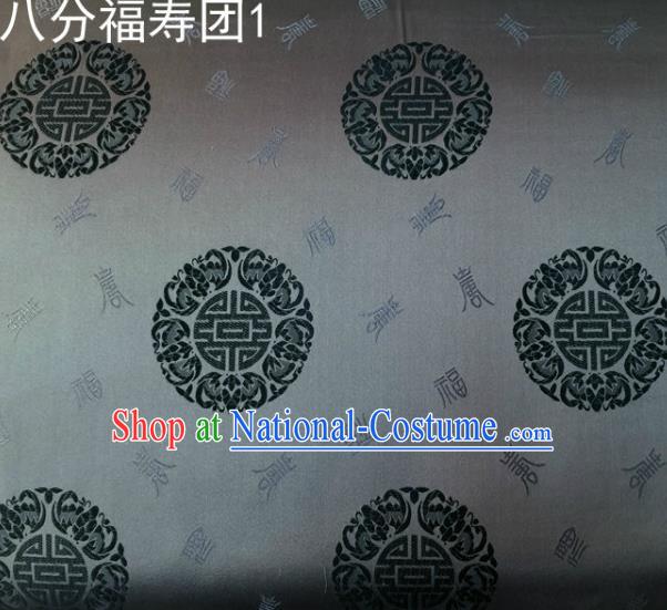 Asian Chinese Traditional Handmade Printing Round Happiness and Longevity Satin Deep Grey Silk Fabric, Top Grade Nanjing Brocade Tang Suit Hanfu Fabric Mattress Cover Cloth Material