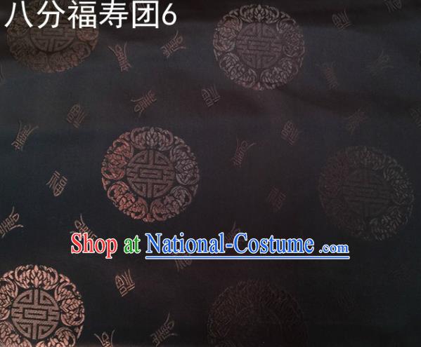 Asian Chinese Traditional Handmade Printing Round Happiness and Longevity Satin Black Silk Fabric, Top Grade Nanjing Brocade Tang Suit Hanfu Fabric Mattress Cover Cloth Material