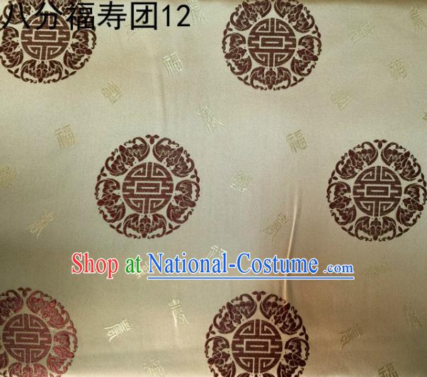 Asian Chinese Traditional Handmade Printing Round Happiness and Longevity Satin Light Golden Silk Fabric, Top Grade Nanjing Brocade Tang Suit Hanfu Fabric Mattress Cover Cloth Material