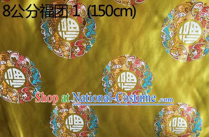 Traditional Asian Chinese Handmade Embroidery Round Dragons Pattern Silk Satin Tang Suit Golden Fabric, Nanjing Brocade Ancient Costume Hanfu Cheongsam Cloth Material