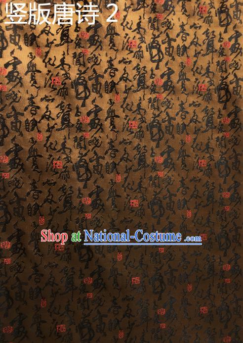 Traditional Asian Chinese Handmade Printing Tang Poetry Silk Satin Tang Suit Golden Fabric Drapery, Nanjing Brocade Ancient Costume Hanfu Cheongsam Cloth Material