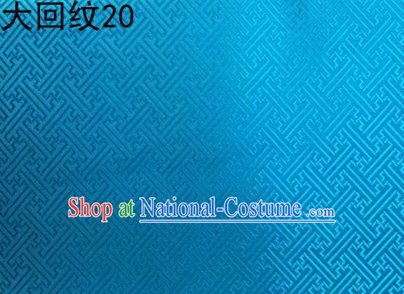 Traditional Asian Chinese Handmade Embroidery Back Word Lines Silk Tapestry Tibetan Clothing Blue Fabric Drapery, Top Grade Nanjing Brocade Cheongsam Cloth Material