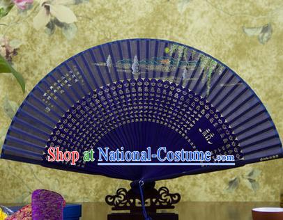 Traditional Chinese Handmade Crafts Folding Fan, China Sensu Painting Hangzhou West Lake Three Pools Mirroring the Moon Silk Fan Hanfu Fans for Women