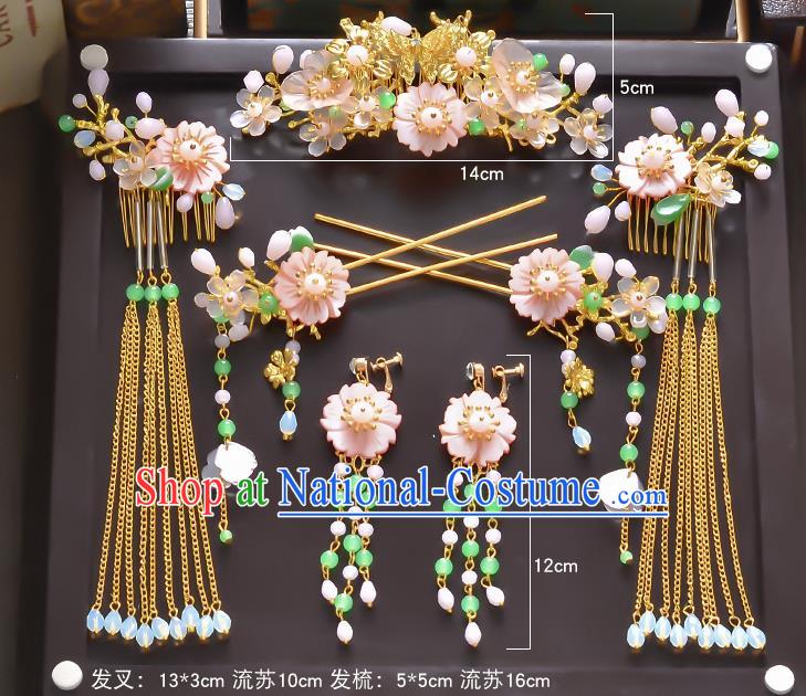 Traditional Handmade Chinese Ancient Wedding Hair Accessories Xiuhe Suit Shell Flowers Coronet Complete Set, Bride Palace Lady Step Shake Hanfu Hairpins for Women