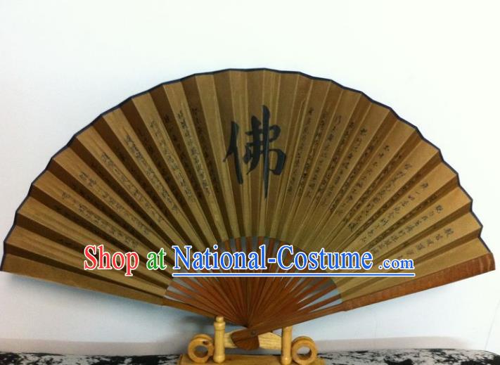 Traditional Chinese Crafts Peking Opera Folding Fan China Sensu Handmade Chinese Calligraphy Silk Fan for Men