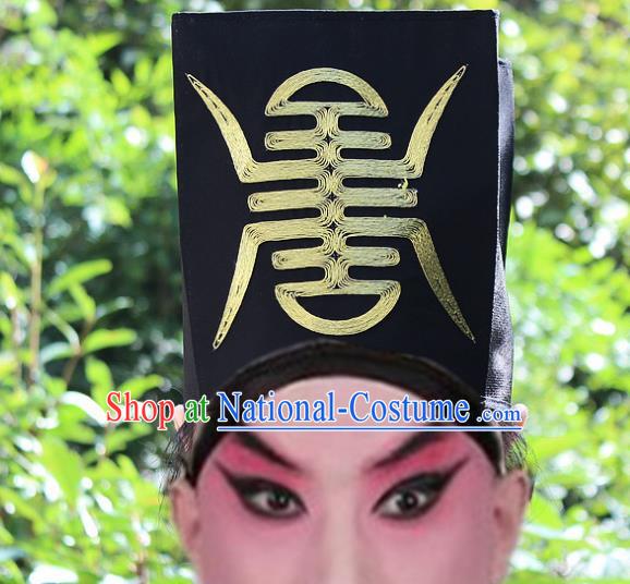 Traditional China Beijing Opera Young Men Hair Accessories Song Dynasty Government Runners Headwear, Ancient Chinese Peking Opera Niche Hat