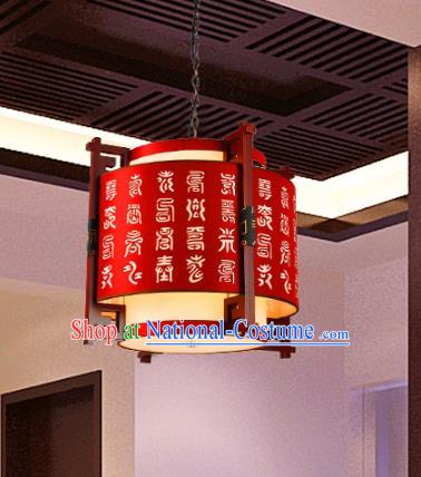 Traditional Chinese Handmade Red Sheepskin Lantern Classical Palace Lantern China Ceiling Palace Lamp