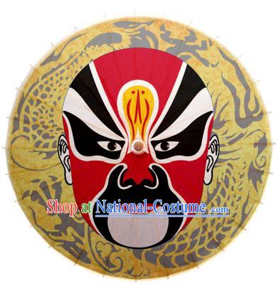 Asian China Dance Umbrella Stage Performance Umbrella Handmade Printing Peking Opera Facial Makeup Yellow Oil-paper Umbrellas