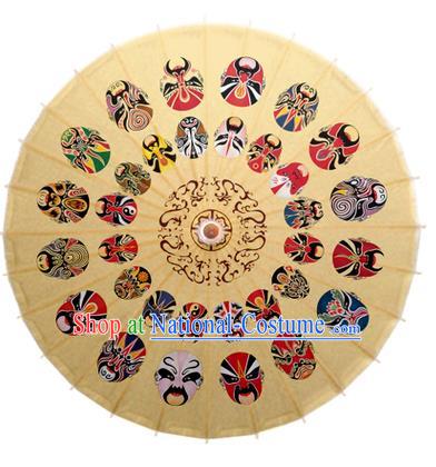 Asian China Dance Umbrella Stage Performance Umbrella Handmade Peking Opera Oil-paper Umbrellas