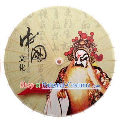 Asian China Dance Umbrella Stage Performance Umbrella Handmade Peking Opera Oil-paper Umbrellas