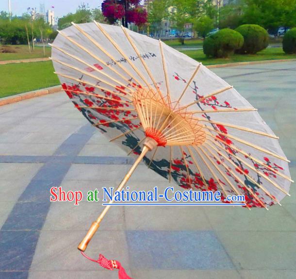 Trational Chinese Handmade Paper Umbrella Folk Dance Oil-paper Umbrella Yanko Umbrella