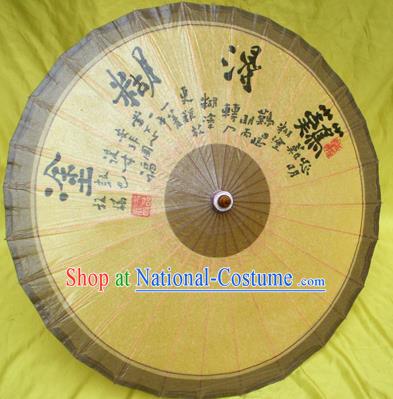 China Traditional Dance Handmade Umbrella Classical Brown Oil-paper Umbrella Stage Performance Props Umbrellas