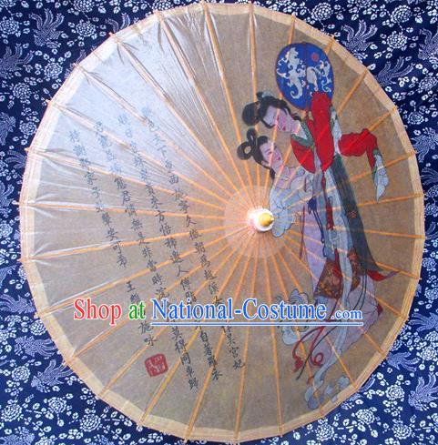 Handmade China Traditional Folk Dance Umbrella Stage Performance Props Umbrellas Painting Beauty Yellow Oil-paper Umbrella