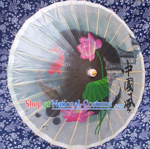 Handmade China Traditional Folk Dance Umbrella Stage Performance Props Umbrellas Printing Lotus Oil-paper Umbrella