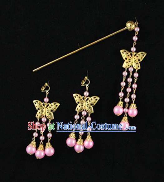 Asian Chinese Handmade Palace Lady Classical Hair Accessories Pink Tassel Butterfly Hairpins for Women