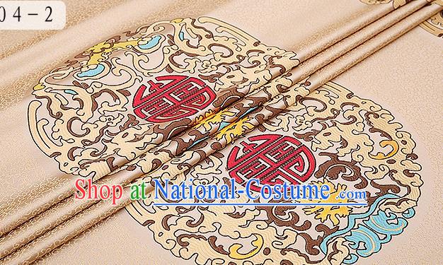 Traditional Chinese Khaki Brocade Drapery Classical Kui Dragon Pattern Design Satin Table Flag Silk Fabric Material