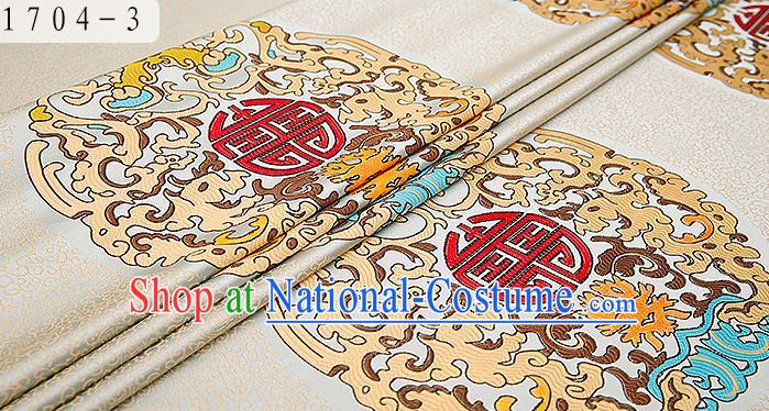 Traditional Chinese Golden Brocade Drapery Classical Kui Dragon Pattern Design Satin Table Flag Silk Fabric Material