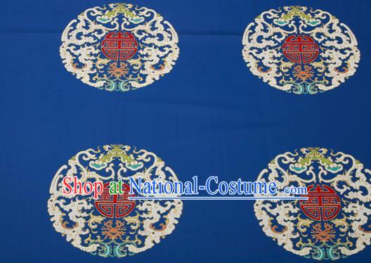 Traditional Chinese Navy Brocade Drapery Classical Kui Dragons Pattern Design Satin Cushion Silk Fabric Material