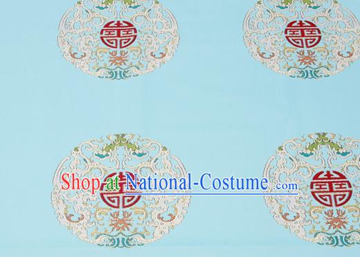 Traditional Chinese Blue Brocade Drapery Classical Kui Dragons Pattern Design Satin Cushion Silk Fabric Material