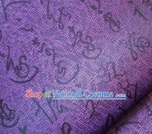 Asian Chinese Traditional Fabric Tang Suit Purple Brocade Silk Material Classical Oracle Pattern Design Satin Drapery