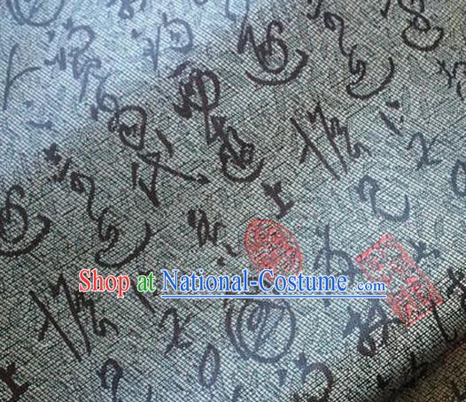 Asian Chinese Traditional Fabric Tang Suit Grey Brocade Silk Material Classical Oracle Pattern Design Satin Drapery