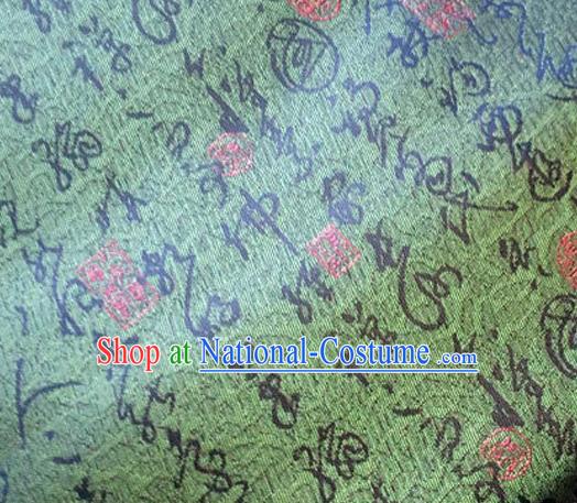 Asian Chinese Traditional Fabric Tang Suit Green Brocade Silk Material Classical Oracle Pattern Design Satin Drapery