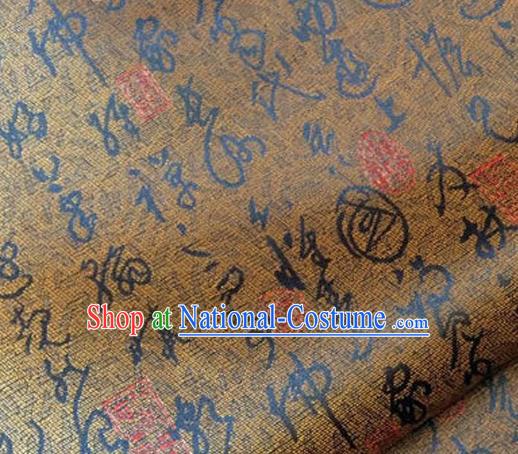 Asian Chinese Traditional Fabric Tang Suit Bronze Brocade Silk Material Classical Oracle Pattern Design Satin Drapery