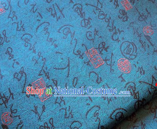 Asian Chinese Traditional Fabric Tang Suit Blue Brocade Silk Material Classical Oracle Pattern Design Satin Drapery