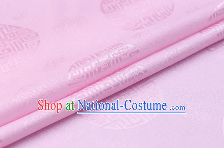 Chinese Traditional Pink Brocade Fabric Palace Pattern Satin Plain Cheongsam Silk Drapery