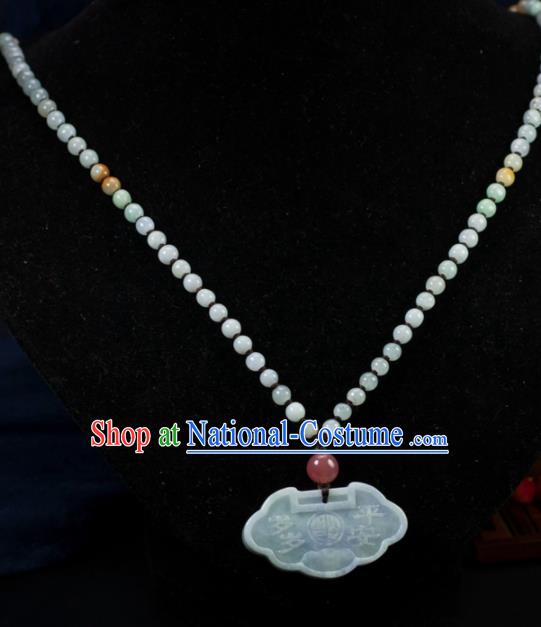 Chinese Traditional Jewelry Accessories Carving Jade Necklace Handmade Jadeite Longevity Lock Pendant