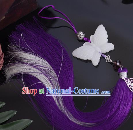 Chinese Traditional Handmade Waist Accessories Palace Purple Tassel Butterfly Jade Pendant for Men