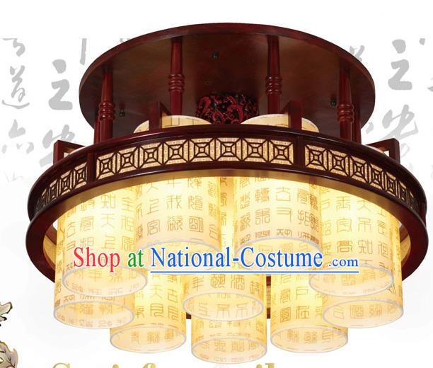 Traditional Chinese Handmade Wood Palace Lantern Ten-Lights Ceiling Lanterns Ancient Lamp