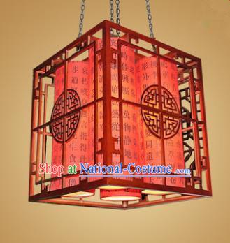 Traditional Chinese Hanging Palace Lantern Handmade Red Ceiling Lanterns Ancient Lamp