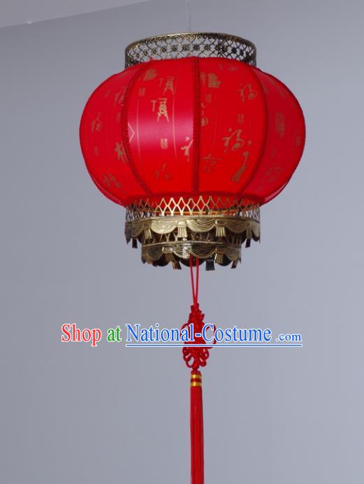 Asian China Traditional Handmade Lantern New Year Red Lanterns Ceiling Lamp Ancient Palace Lanern