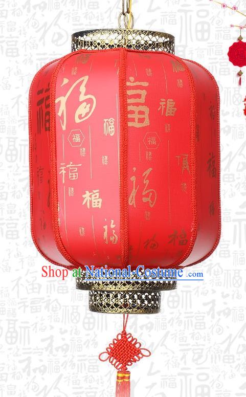 Chinese Handmade Palace Lantern Traditional Fu Character Hanging Lantern Red Ceiling Lamp Ancient Lanterns