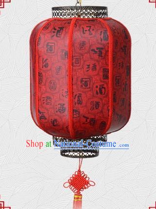 Chinese Handmade Palace Lantern Traditional Hanging Lantern Wine Red Ceiling Lamp Ancient Lanterns