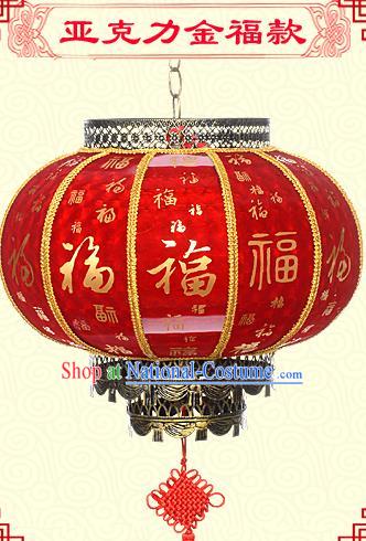 Chinese Handmade Palace Golden Fu character Lanterns Traditional New Year Red Hanging Lantern