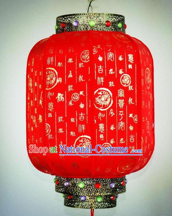 Chinese Ancient Handmade Red Palace Lanterns Traditional New Year Hanging Lantern