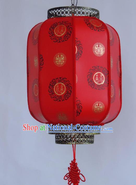 Chinese Ancient Handmade Fu character Palace Lanterns Traditional New Year Hanging Lantern