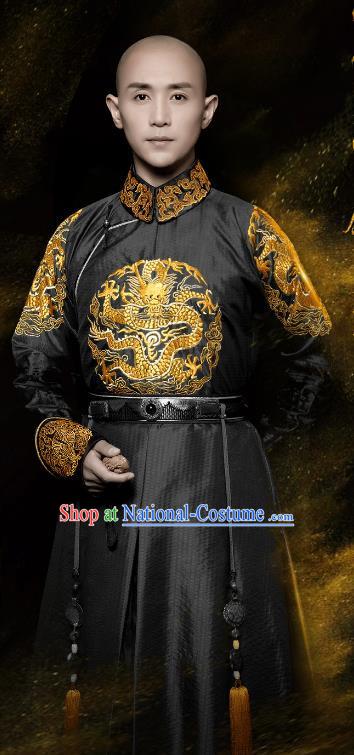 Chinese Ancient Qing Dynasty Four Prince Yong of Kangxi Yinzhen Embroidered Costume for Men