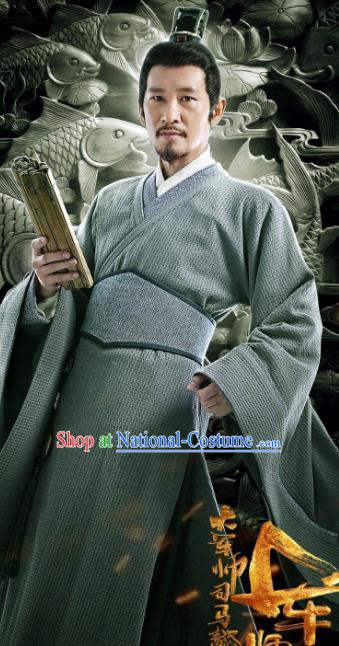 Ancient Chinese Eastern Han Dynasty Politician Xun Yu Replica Costumes for Men