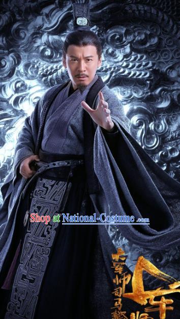 Ancient Chinese Eastern Han Dynasty Politician Minister Sima Fu Replica Costumes for Men